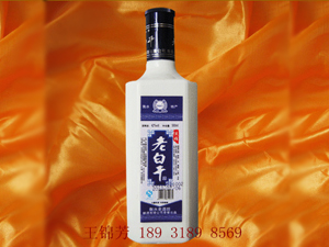 衡水唐朝酒業貿易有限公司