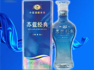 江蘇蘇典酒業(原洋河釀造酒廠)