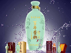 貴州中心釀酒集團百年醬鄉全國運營中心