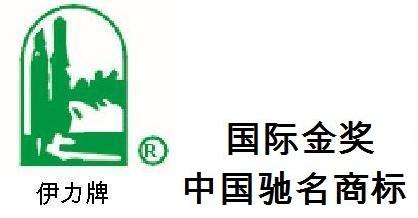 伊力特酒廣東深圳總代理