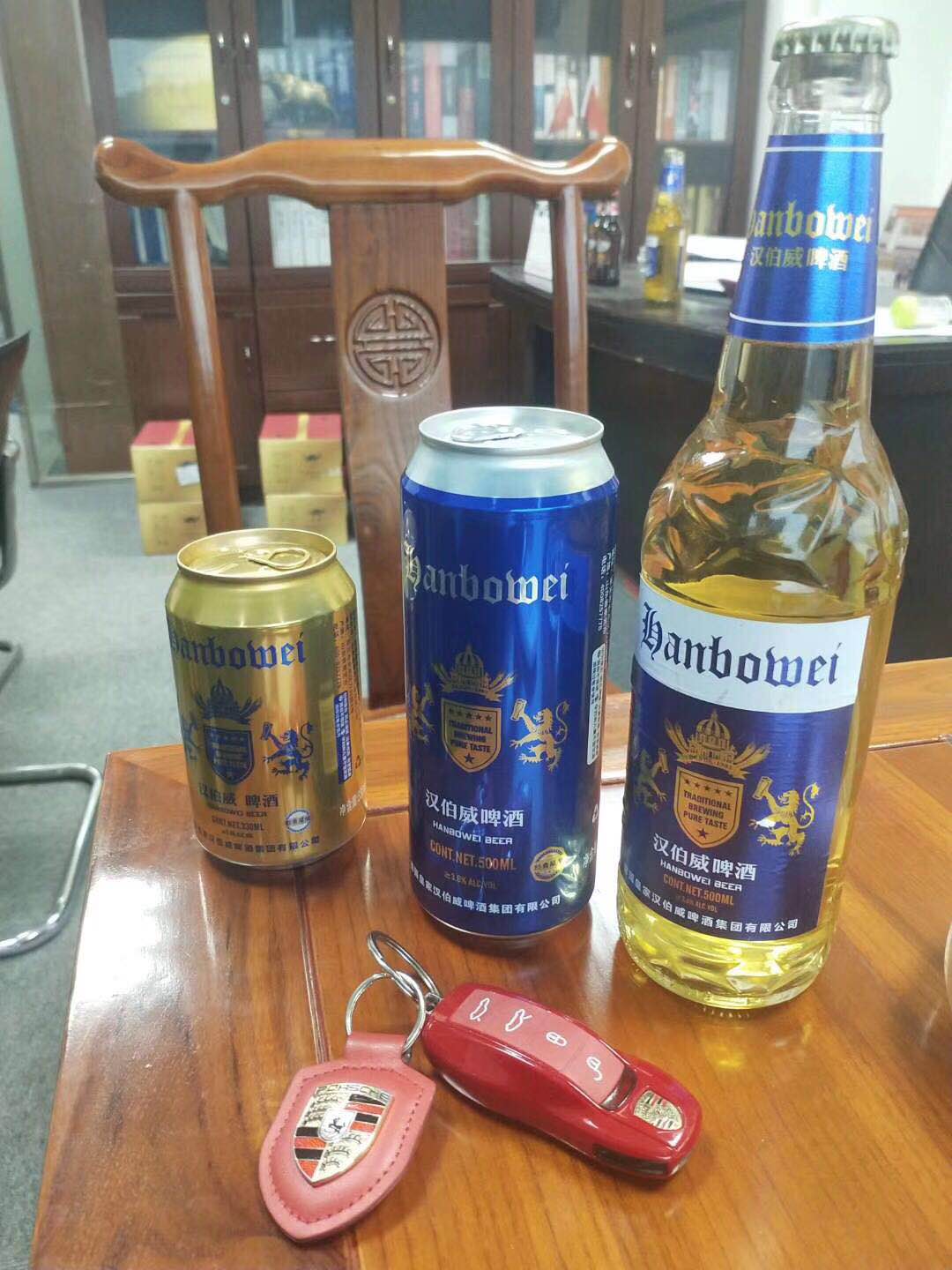 遠方供應鏈科技(廣州)股份有限公司