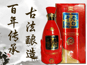 河北燕趙酒業有限公司