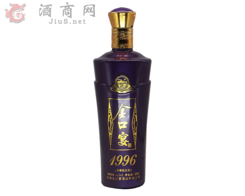 -199642500ml